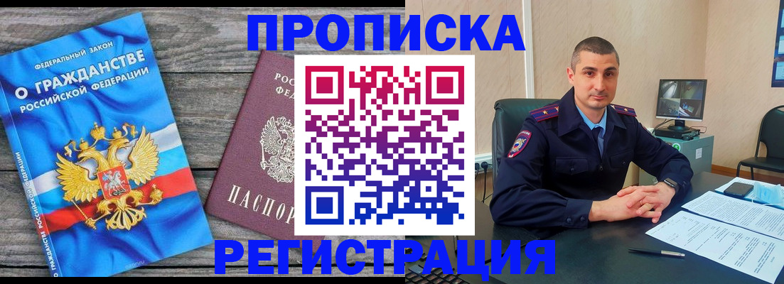 регистрация для школы в Сарапуле