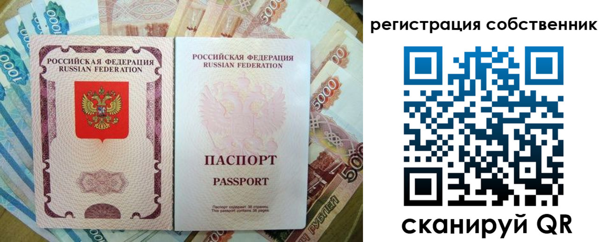 прописка гарантия в Сарапуле
