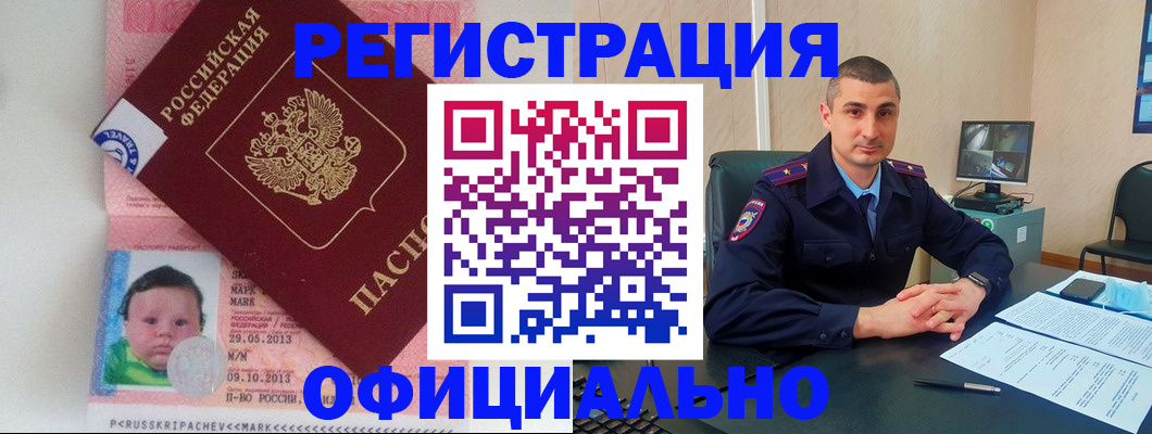 прописка поиск в Сарапуле