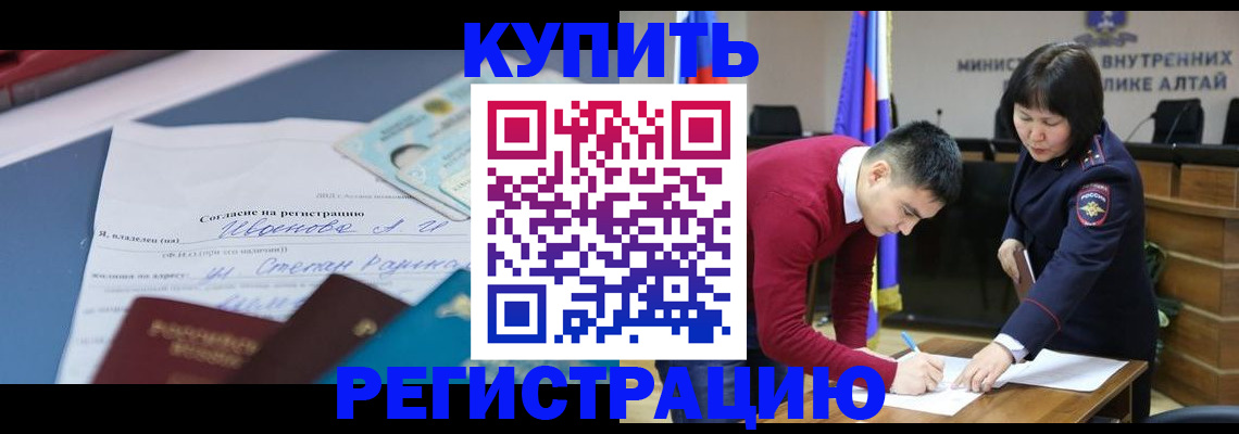 временная регистрация для всех в Сарапуле